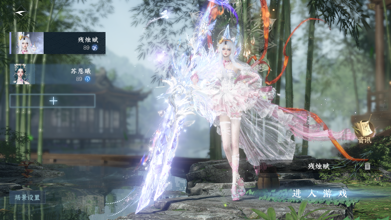 逆水寒手游账号合区大区刀剑如梦/两广豪杰/铁马秋风 【t1火区+绝美4自染+270套大衣柜（288很多）+主页主题很多+绑凿保底60抽需要的宝宝速来dd】 战力值1107022 总评1107022 角色等级89 衣品值 293465 国色值11478