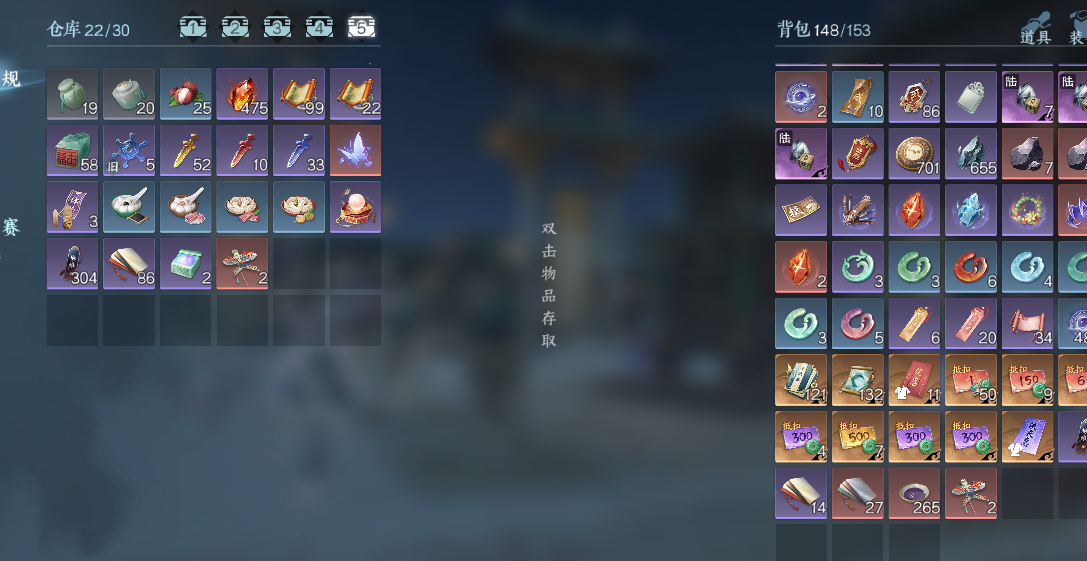 NSHWO41858逆水寒手游账号详情图22