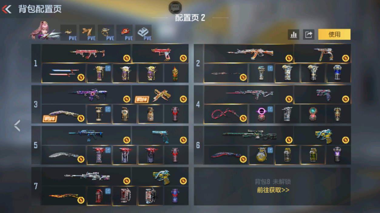 CFMWQ48182枪战王者账号详情图3