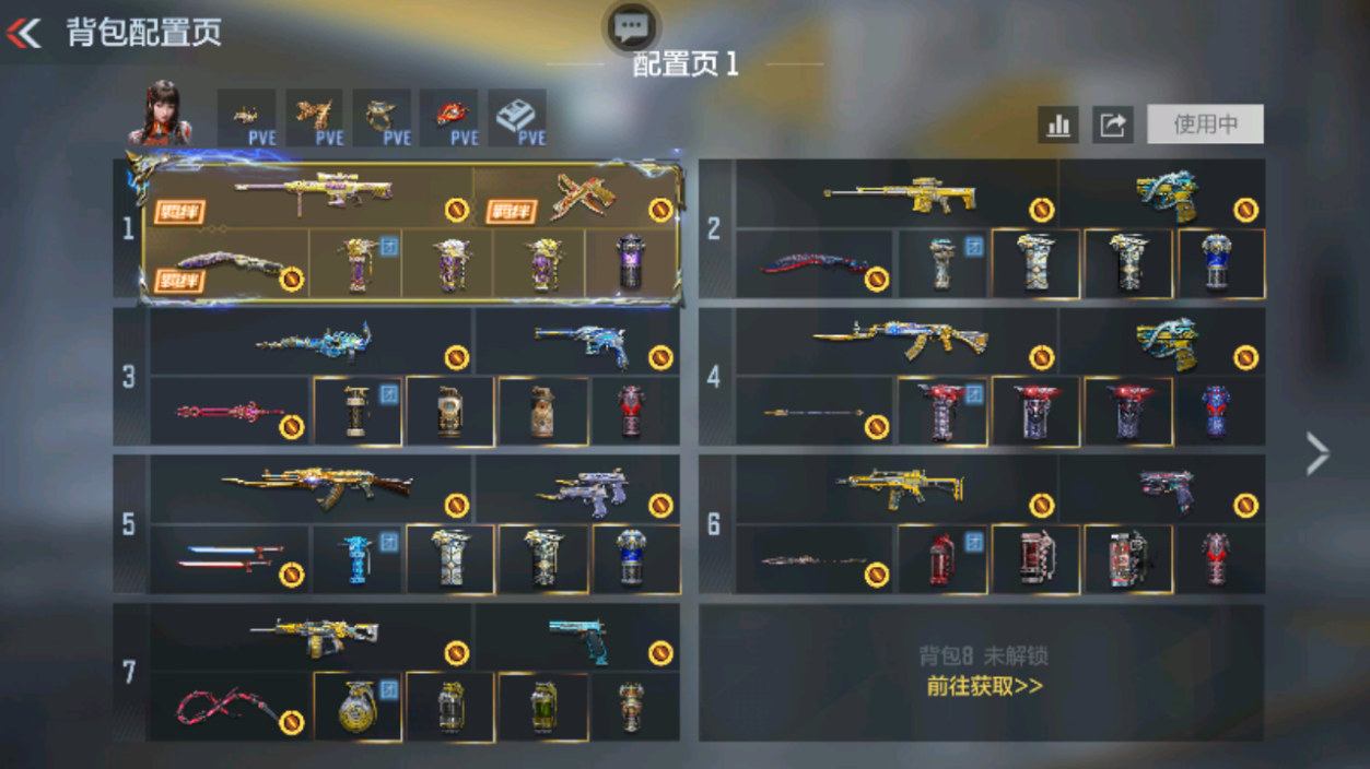 枪战王者账号安卓QQ 【最低价双至尊一同框丨怒至尊丨星象丨仁德套丨策套丨盖套丨游骑兵丨慈丨妙才】 王者V武器数量13 英雄武器数量229 音效卡数量8 万化数量477 VIP等级【文本】VIP8级 狙击枪线数量2 消灭音