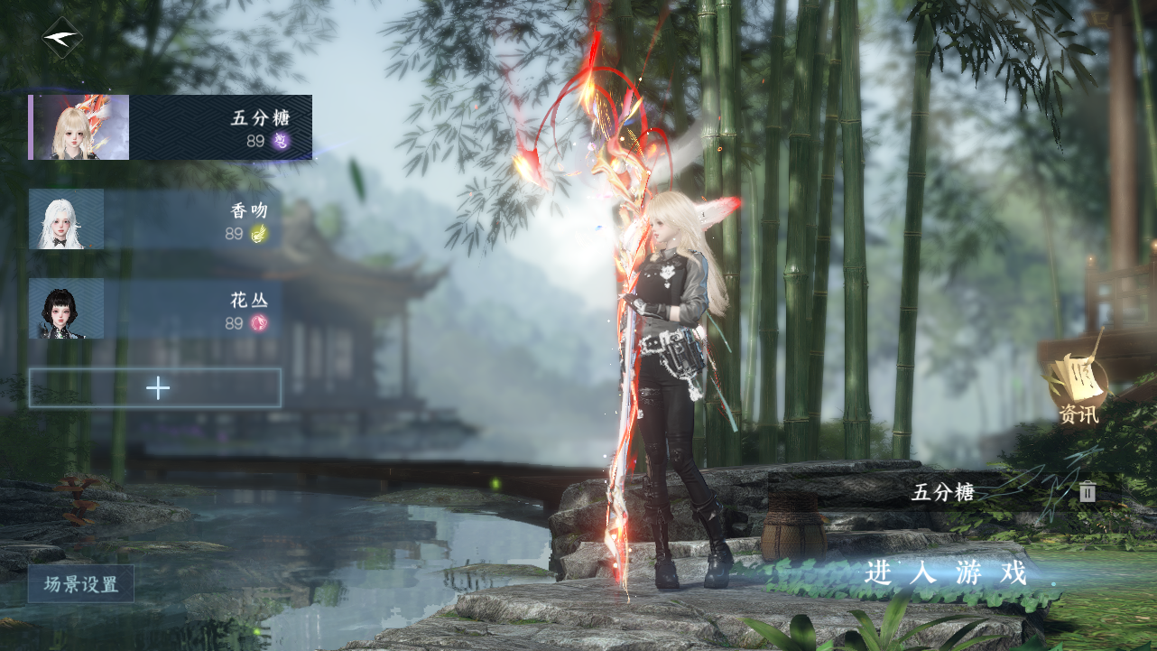 NSHWO41760逆水寒手游账号详情图2