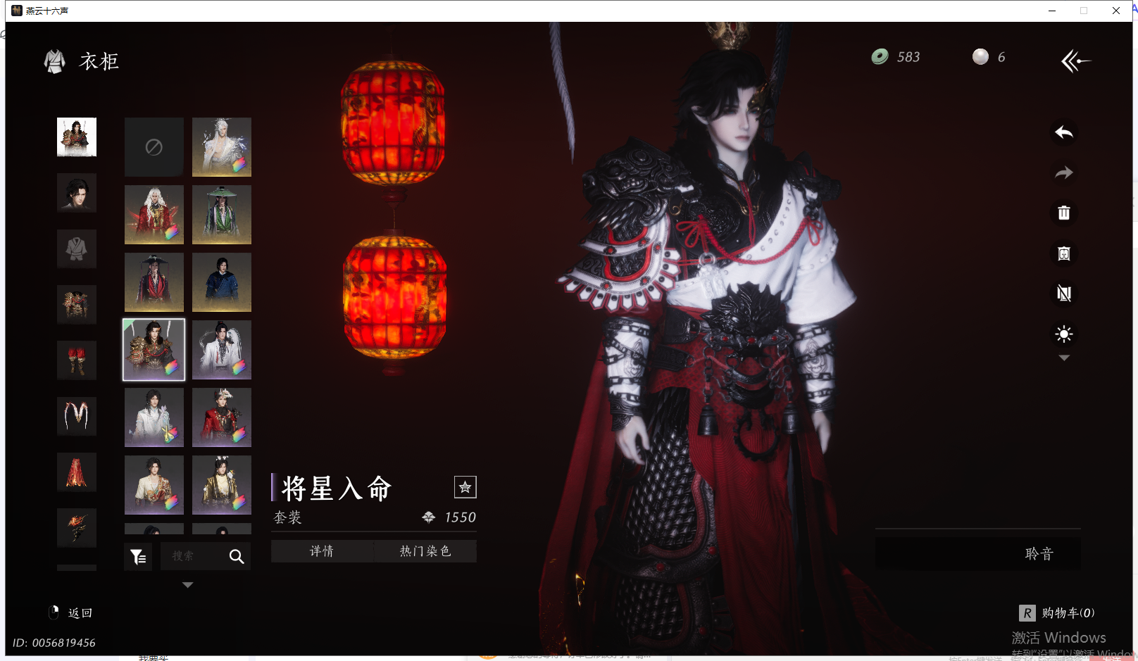 YYSWQ41663燕云十六声账号详情图11