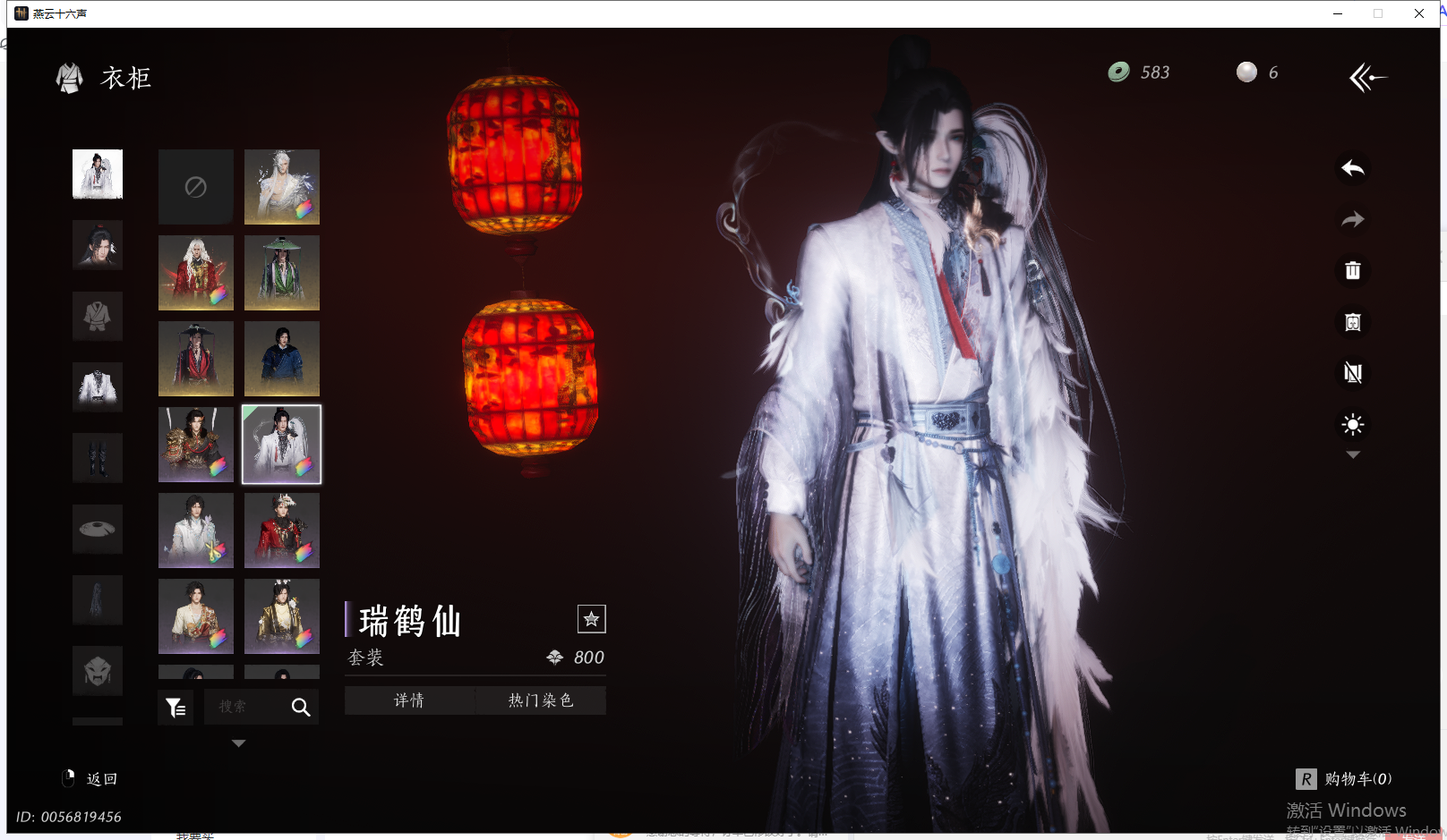 YYSWQ41663燕云十六声账号详情图12