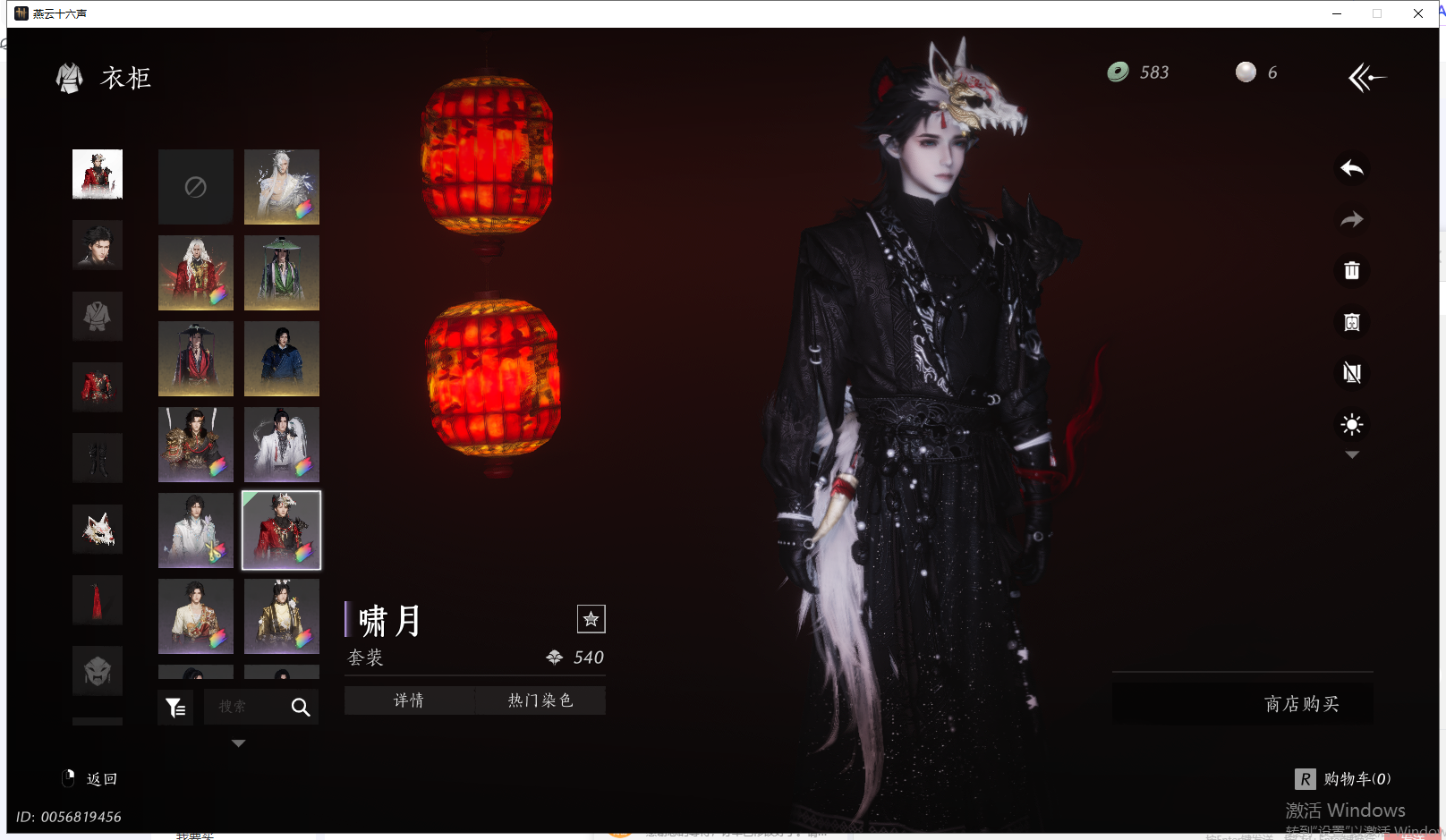 YYSWQ41663燕云十六声账号详情图14