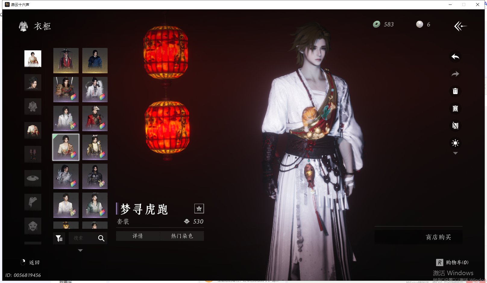 YYSWQ41663燕云十六声账号详情图15