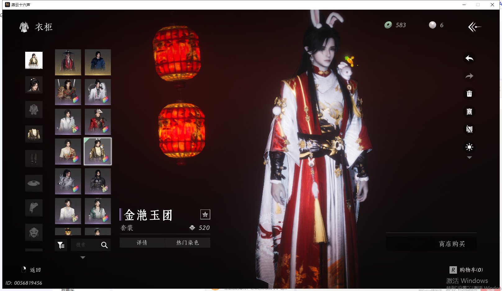 YYSWQ41663燕云十六声账号详情图16