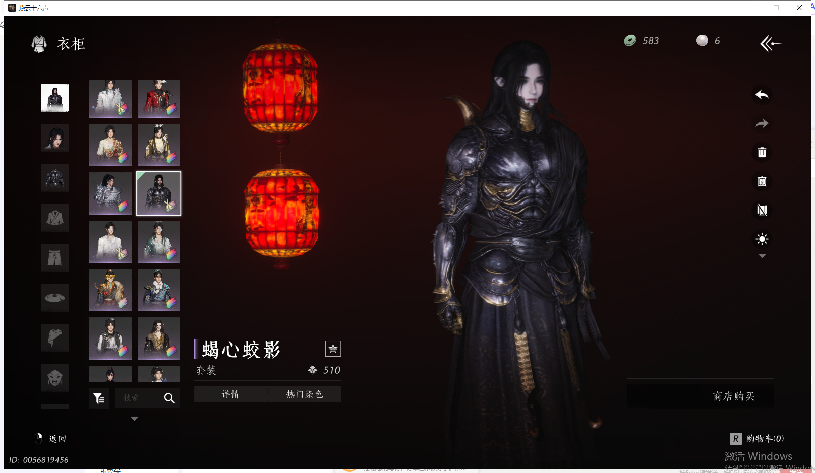 YYSWQ41663燕云十六声账号详情图18