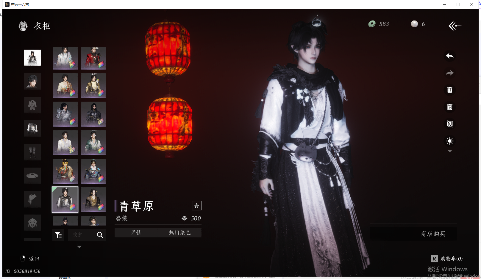 YYSWQ41663燕云十六声账号详情图21