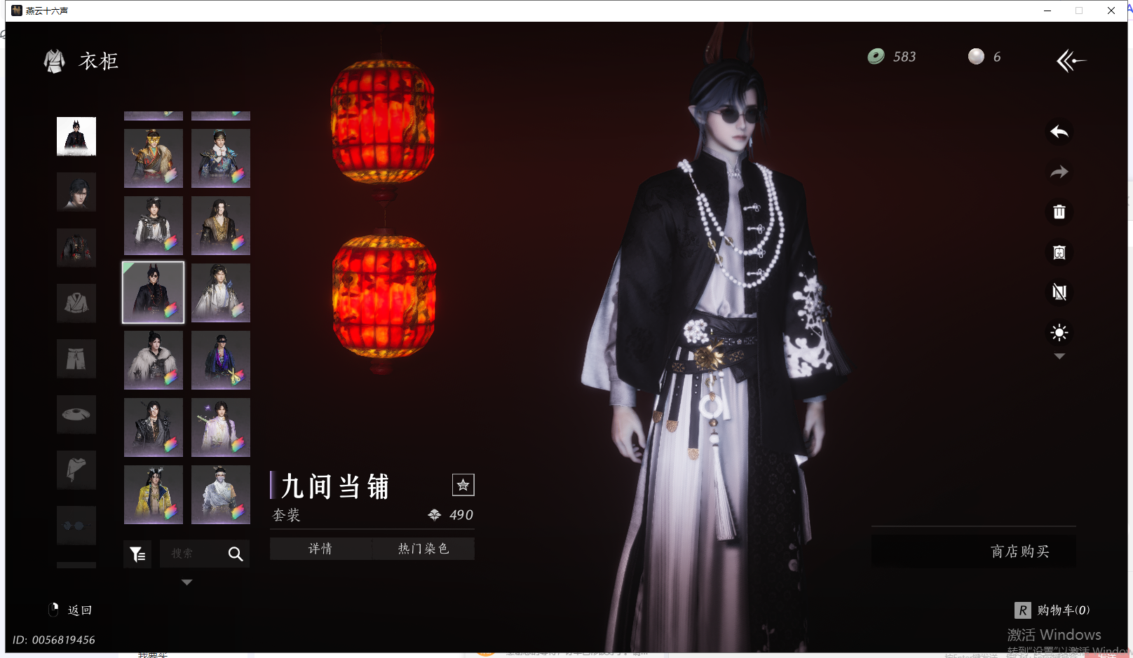 YYSWQ41663燕云十六声账号详情图22