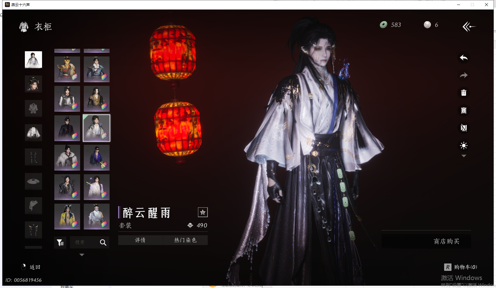 YYSWQ41663燕云十六声账号详情图23