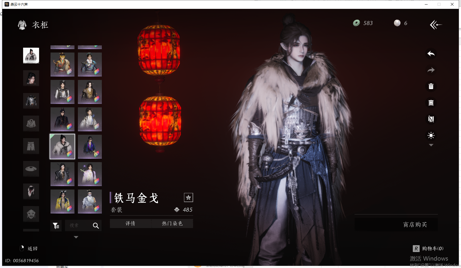 YYSWQ41663燕云十六声账号详情图24