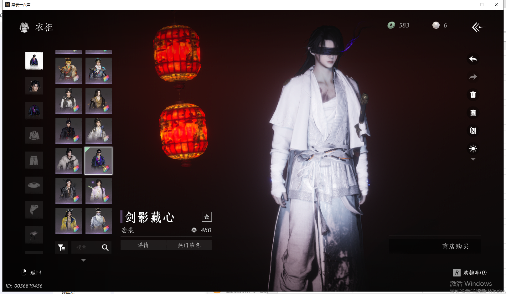 YYSWQ41663燕云十六声账号详情图25