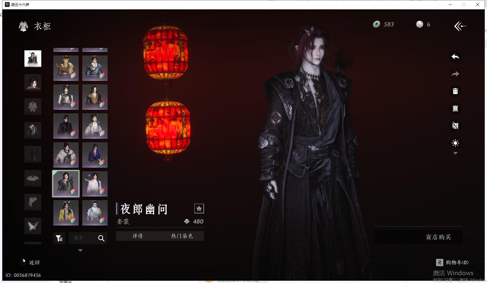 YYSWQ41663燕云十六声账号详情图26