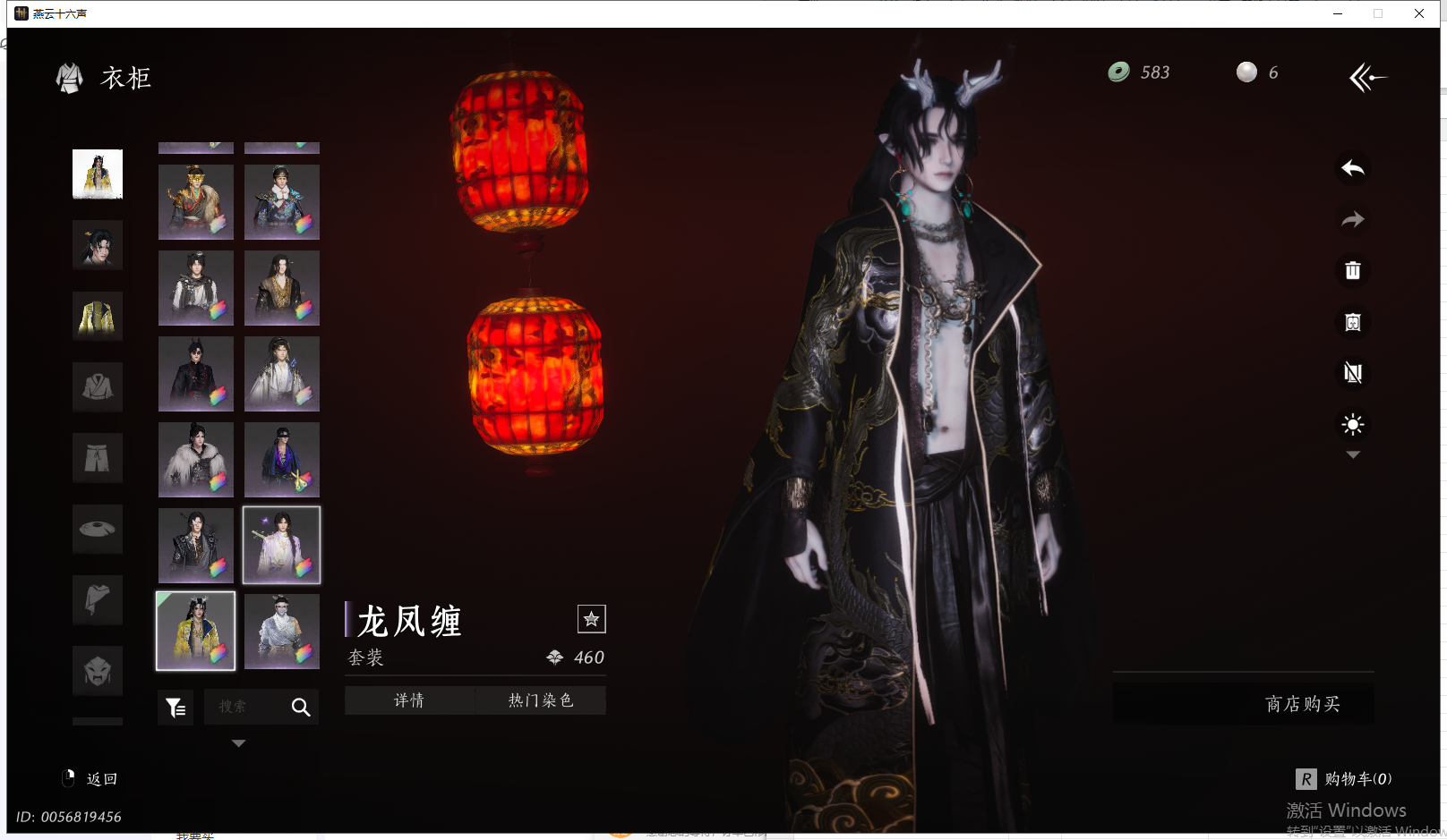 YYSWQ41663燕云十六声账号详情图28