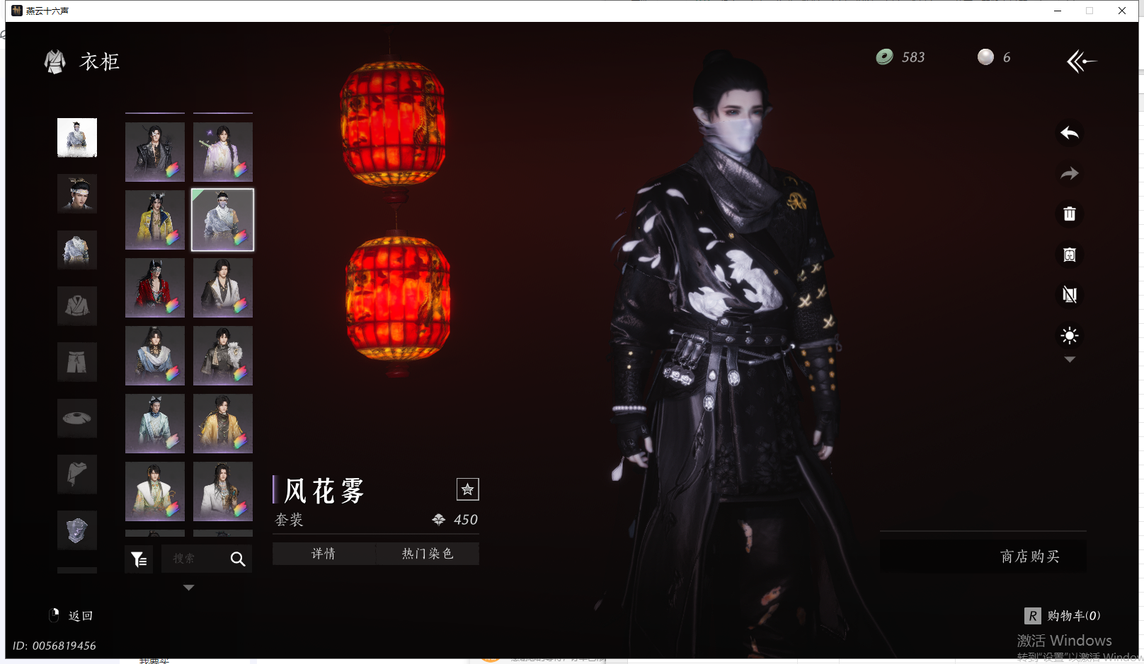 YYSWQ41663燕云十六声账号详情图29