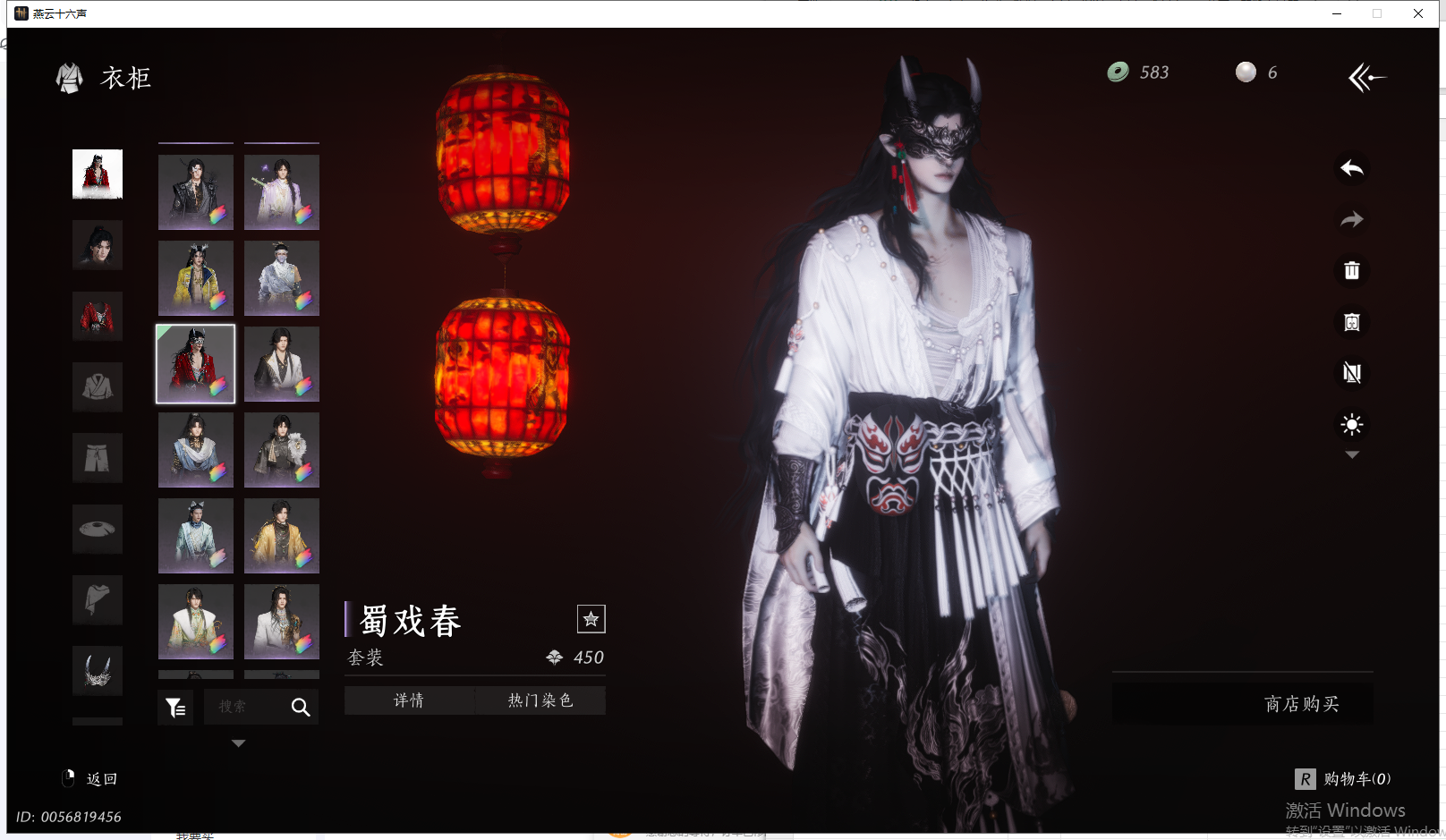 YYSWQ41663燕云十六声账号详情图30