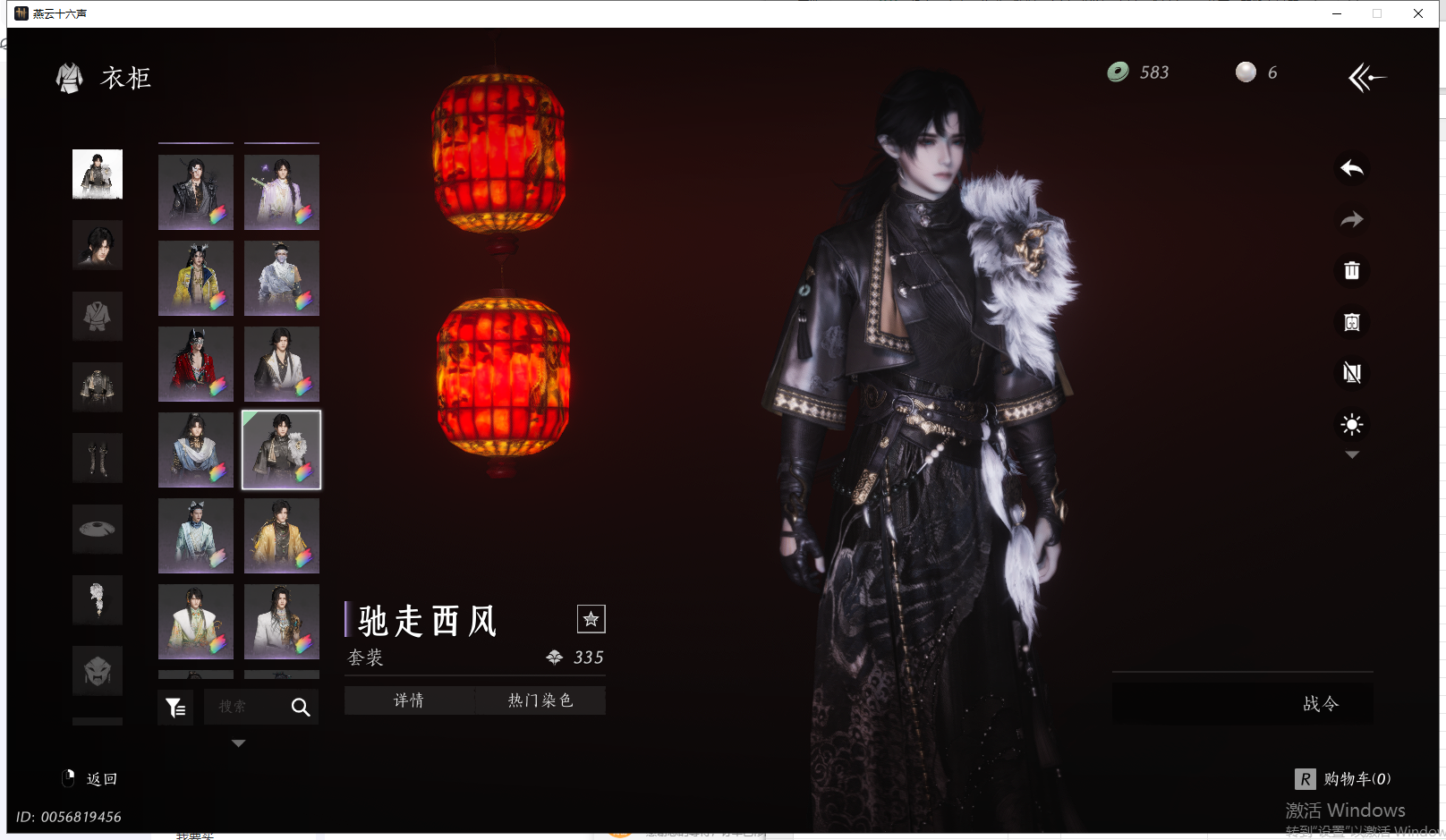 YYSWQ41663燕云十六声账号详情图31