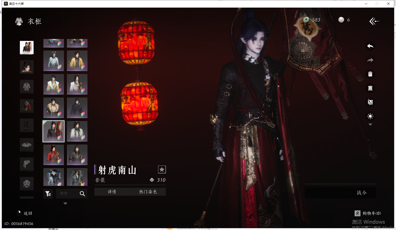 YYSWQ41663燕云十六声账号详情图32