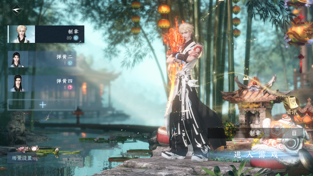 NSHWO41785逆水寒手游账号详情图2