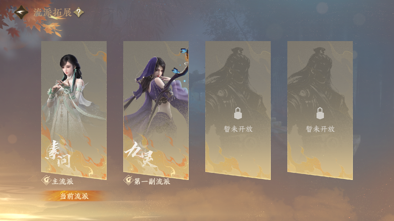 NSHWO41869逆水寒手游账号详情图23