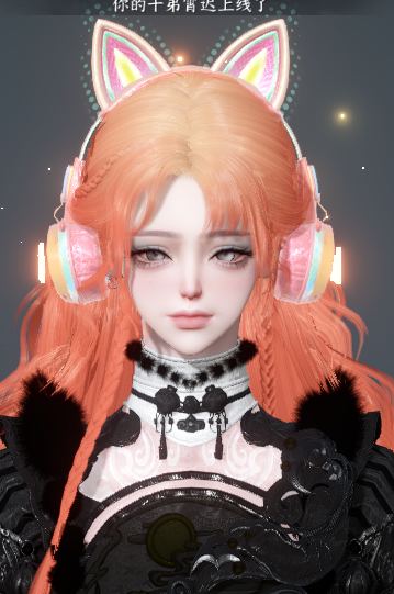 NSHWO41869逆水寒手游账号详情图25