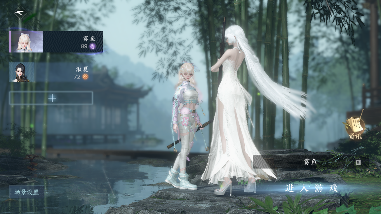 NSHWO41865逆水寒手游账号详情图2