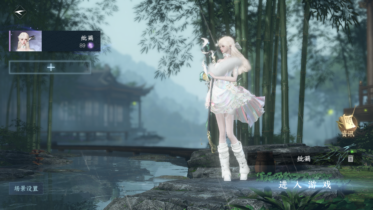 NSHWO41860逆水寒手游账号详情图2