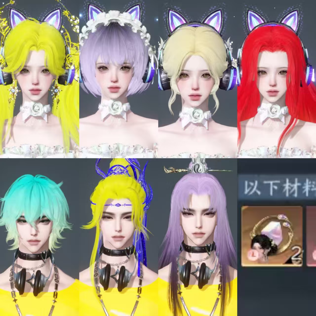 NSHWO41860逆水寒手游账号详情图33