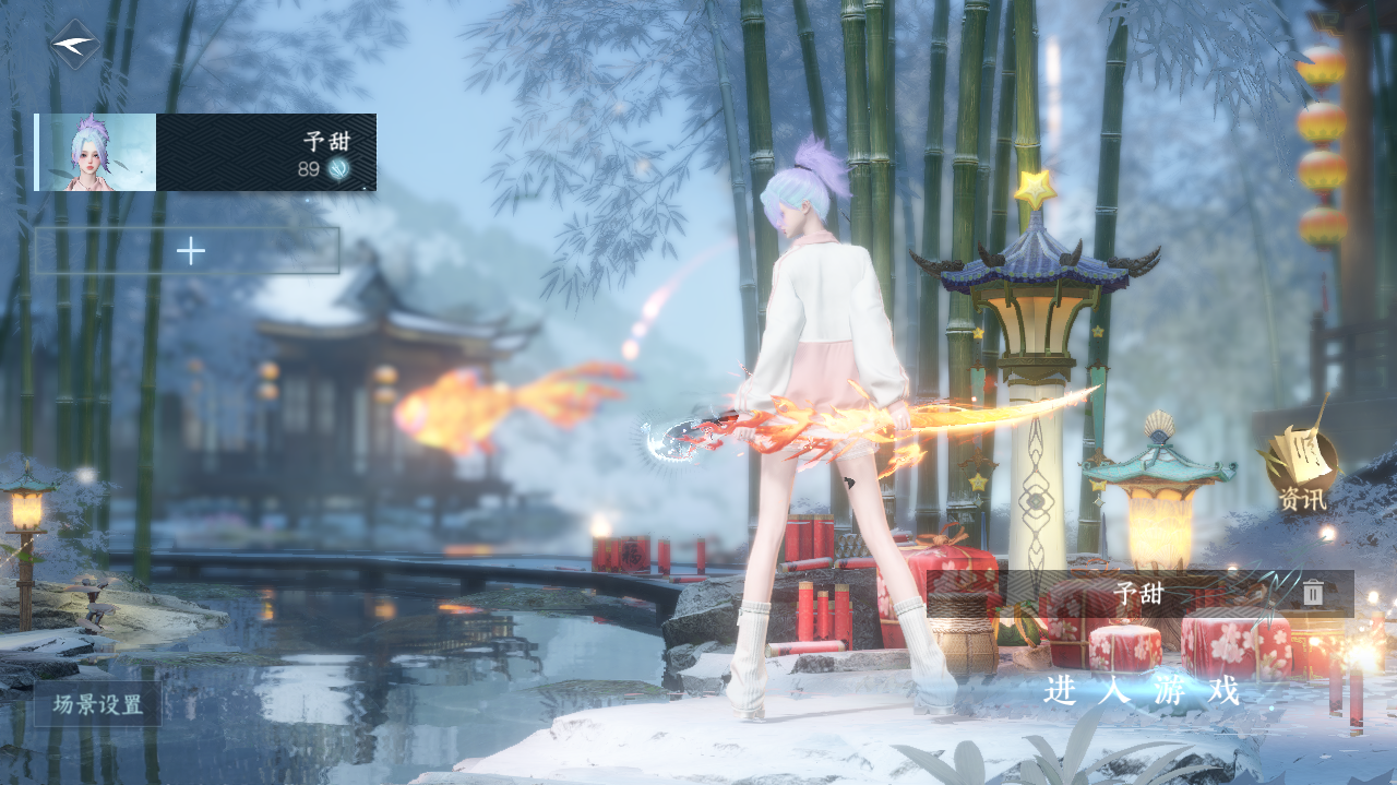 逆水寒手游账号合区大区 【高质量性价比外观号 17已用无浪费+转盘双马尾 3热门自染澄心,荒朽,凤吟  53保底绑凿 CD到2.27号下午7点】 战力值142.56 总评142.56 角色等级89 衣品值251300 国色