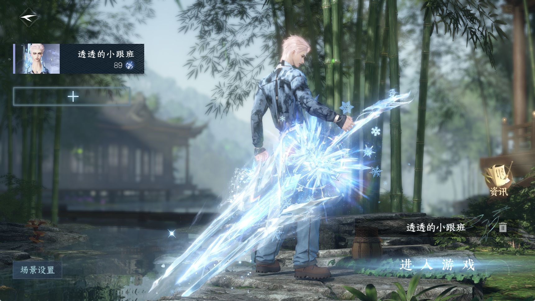 逆水寒手游账号蝶恋花缘定三生 【缘定】 战力值：107.66 总评：107.66 角色等级：89 衣品值：293465 国色值：58080 已用天赏石：22 未用天赏石：0 天霓染数量：0 【网易手机账号】 【无换绑冷却】 【沧