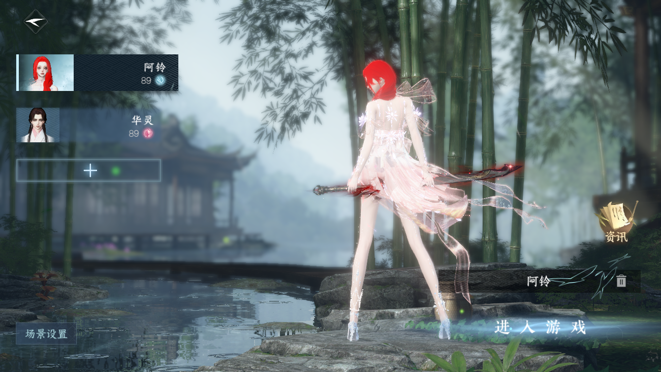 逆水寒手游账号合区大区游园惊梦/佳期如梦/日月同辉 【精品外观纯享号17已用+3热门自染（男号两个未染可以自己染）+8经典天赏头+微光耳机+狐尾+38套288时装+254套大衣柜随意切换您喜欢的风格+送转职卷超高性价比】 战力值1085659 总评1