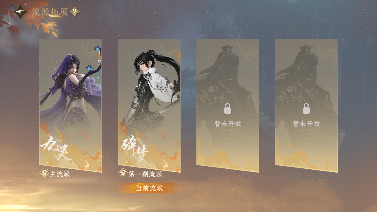 NSHWO41811逆水寒手游账号详情图44