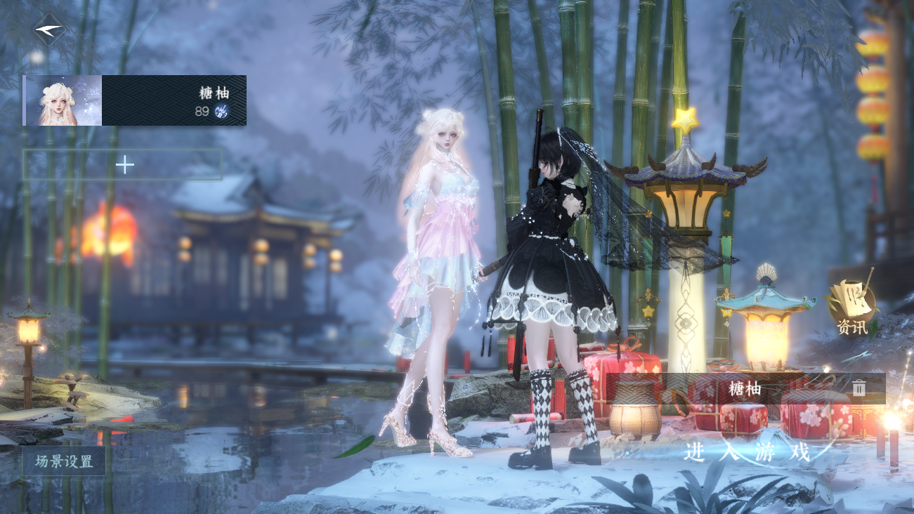 逆水寒手游账号如梦令仲夏绮梦 【精品外观纯享号15已用+狐妖自染（男号未染可以自己染）+12经典天赏头+最美蝴蝶武器+56套288时装+284套大衣柜随意切换您喜欢的风格超高性价比】 战力值1367047 总评1367047 衣