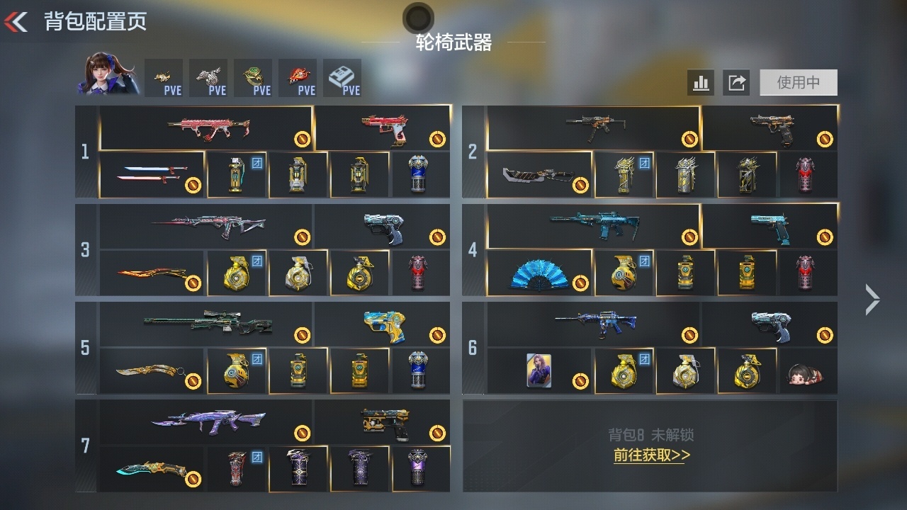 CFMWQ48410枪战王者账号详情图2