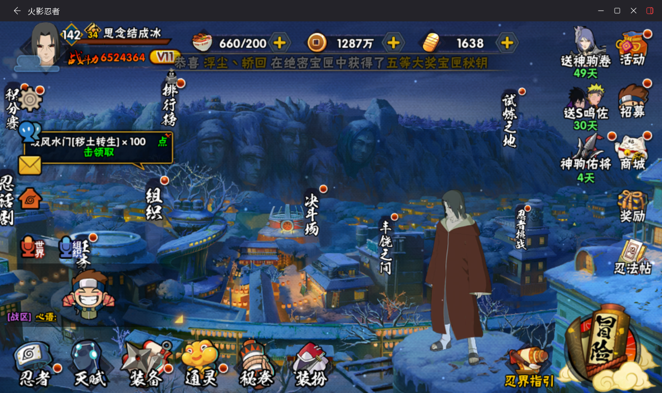 SMCMW40784使命召唤手游账号详情图11