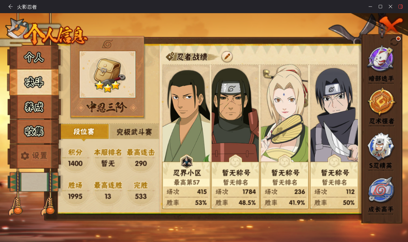 SMCMW40784使命召唤手游账号详情图13