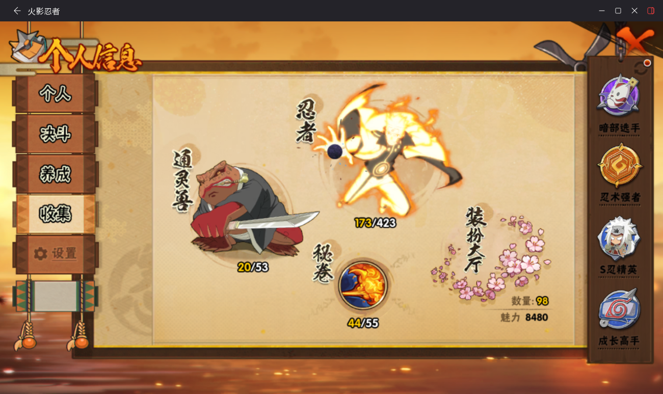 SMCMW40784使命召唤手游账号详情图14