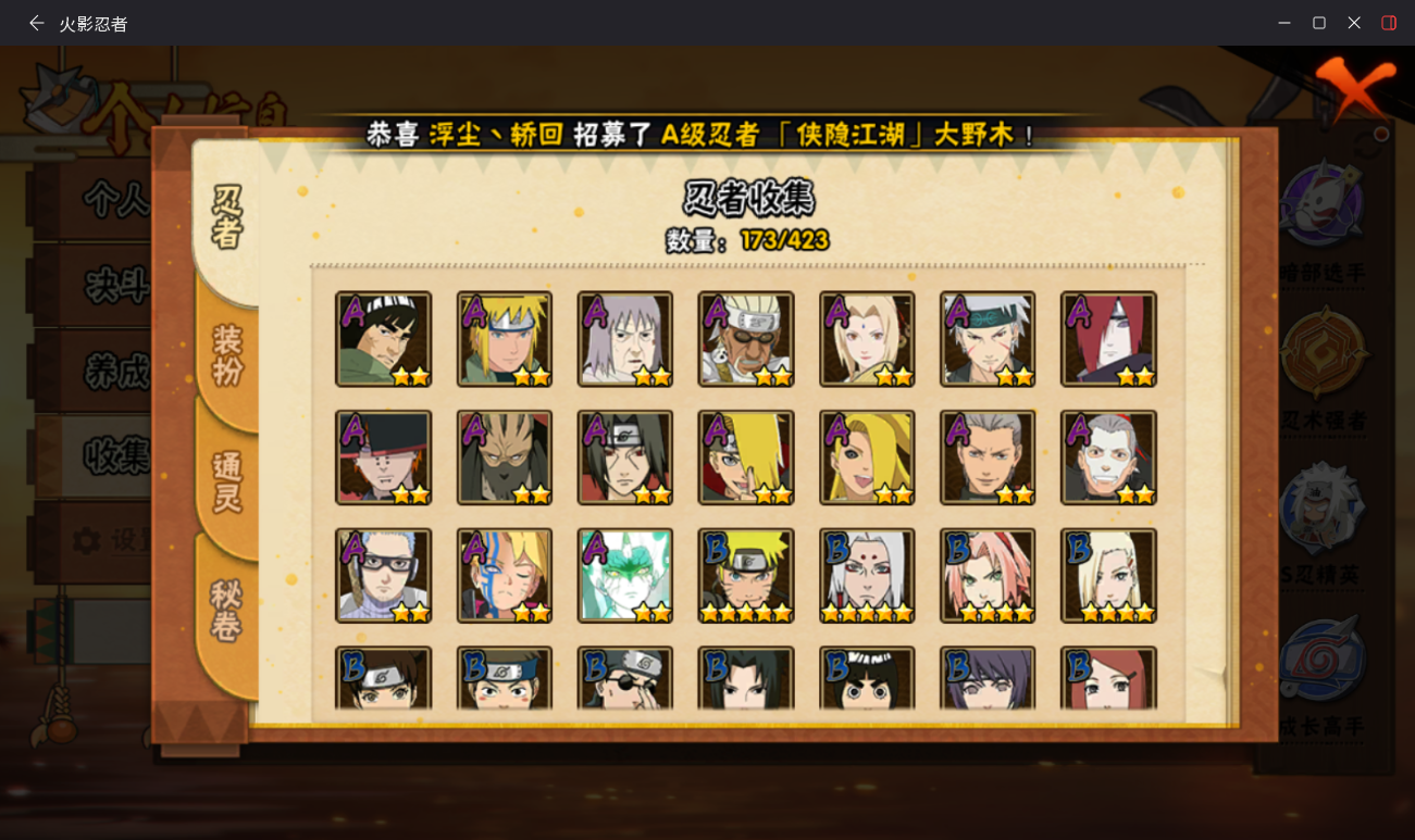 SMCMW40784使命召唤手游账号详情图16