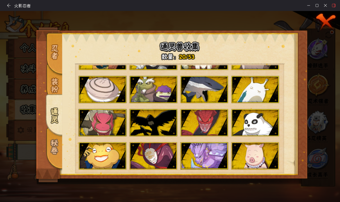 SMCMW40784使命召唤手游账号详情图18