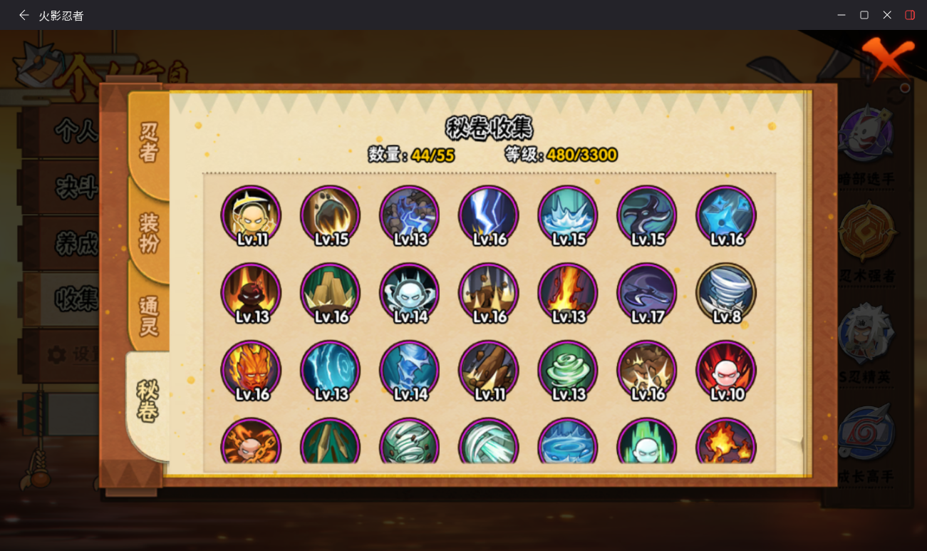 SMCMW40784使命召唤手游账号详情图19