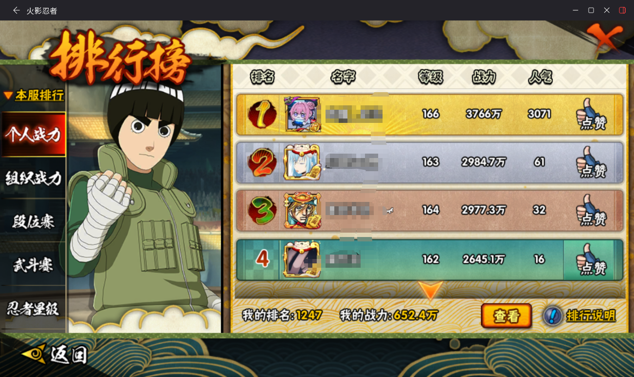 SMCMW40784使命召唤手游账号详情图20