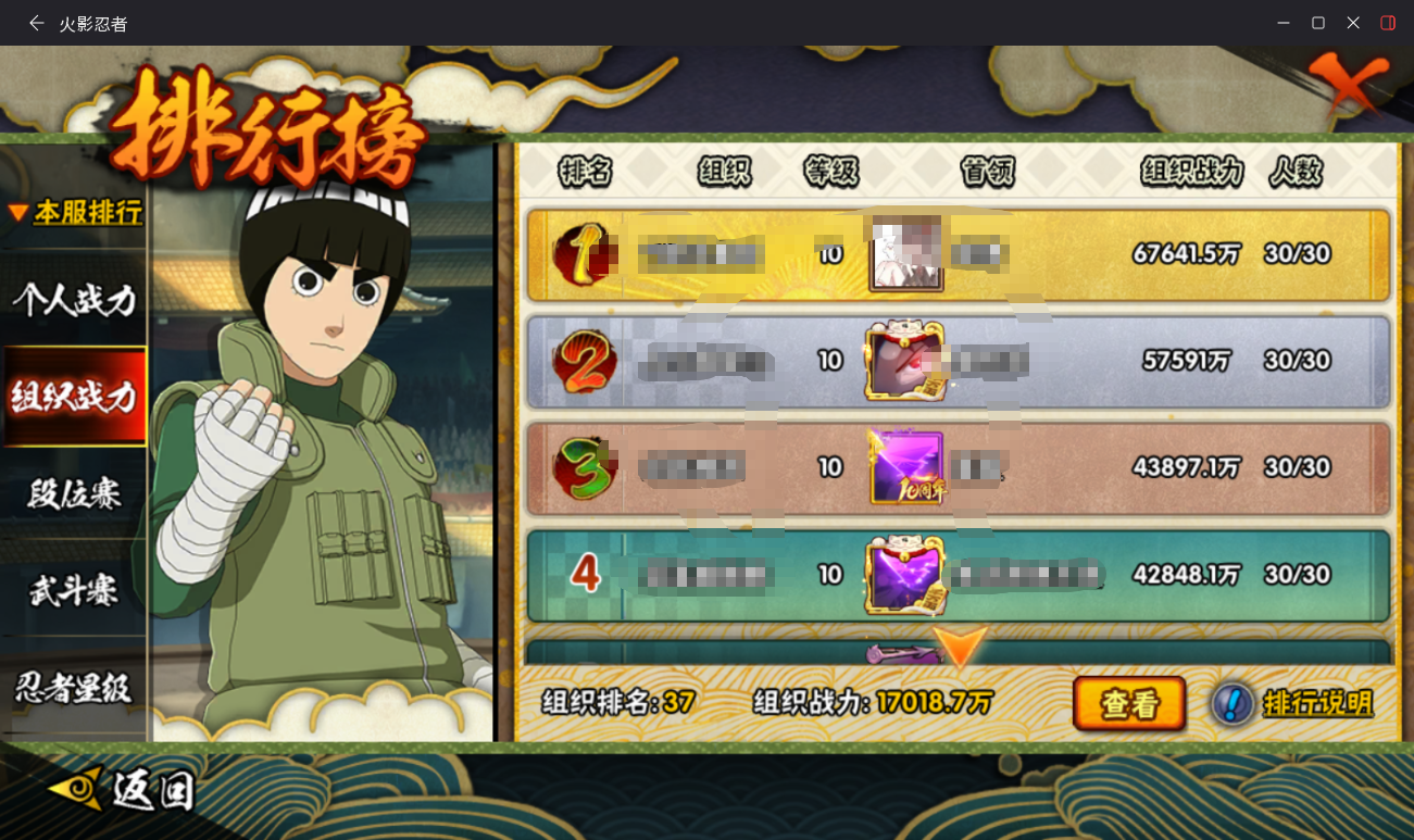 SMCMW40784使命召唤手游账号详情图21