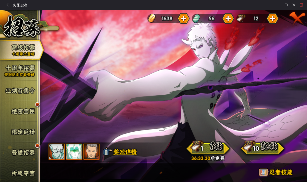 SMCMW40784使命召唤手游账号详情图22