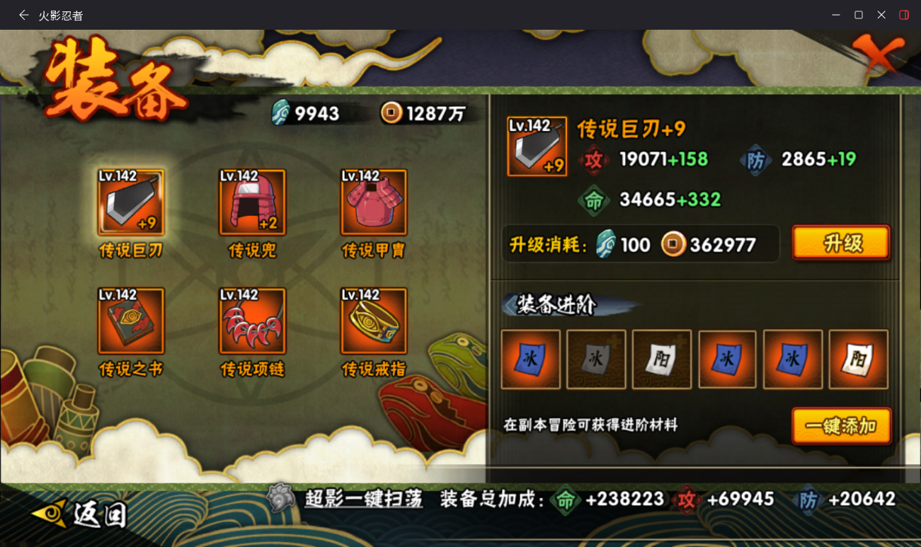 SMCMW40784使命召唤手游账号详情图23