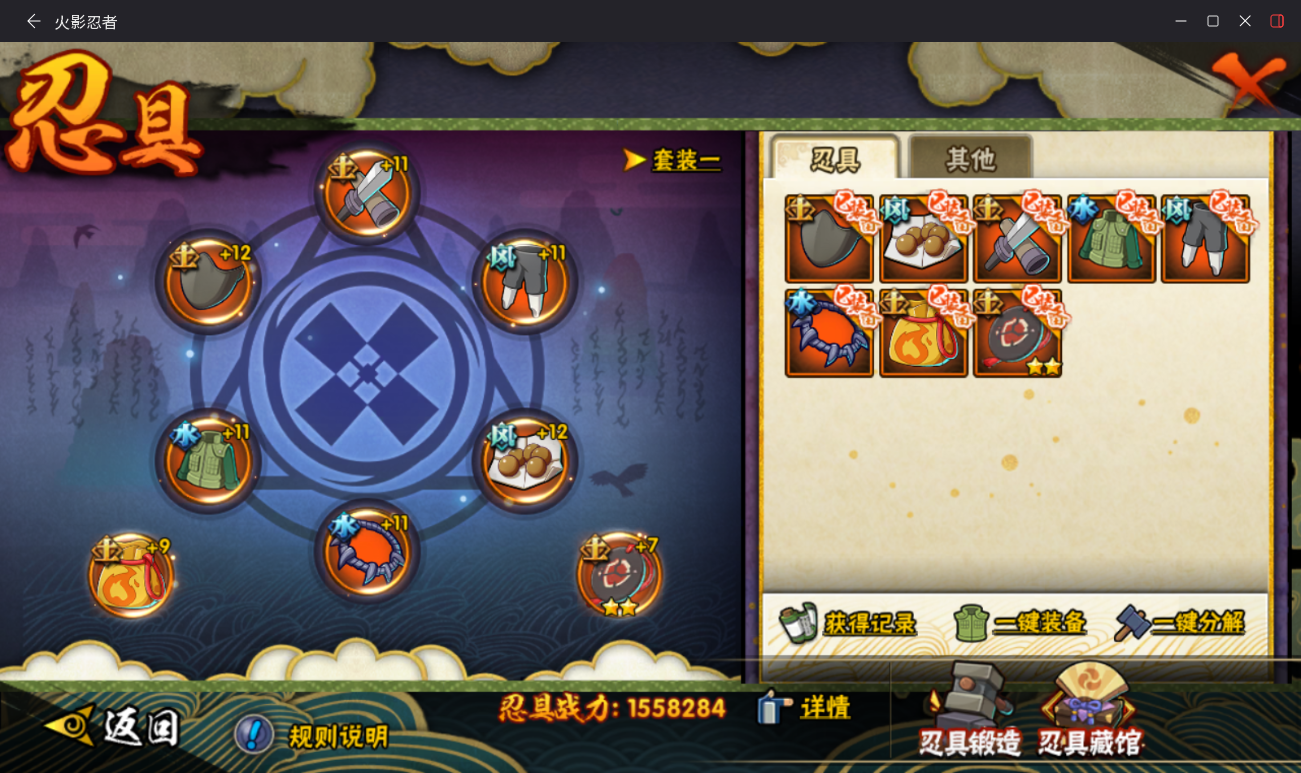 SMCMW40784使命召唤手游账号详情图25