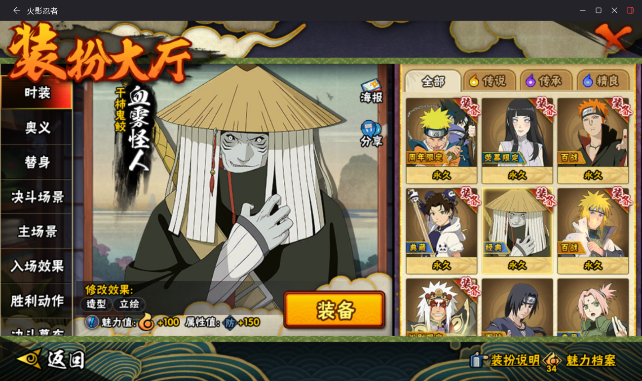 SMCMW40784使命召唤手游账号详情图26