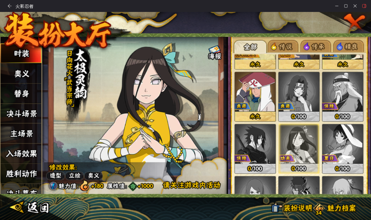 SMCMW40784使命召唤手游账号详情图27