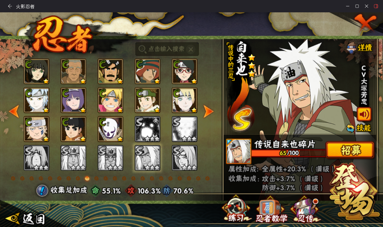 SMCMW40784使命召唤手游账号详情图28