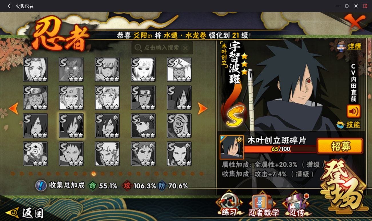 SMCMW40784使命召唤手游账号详情图29