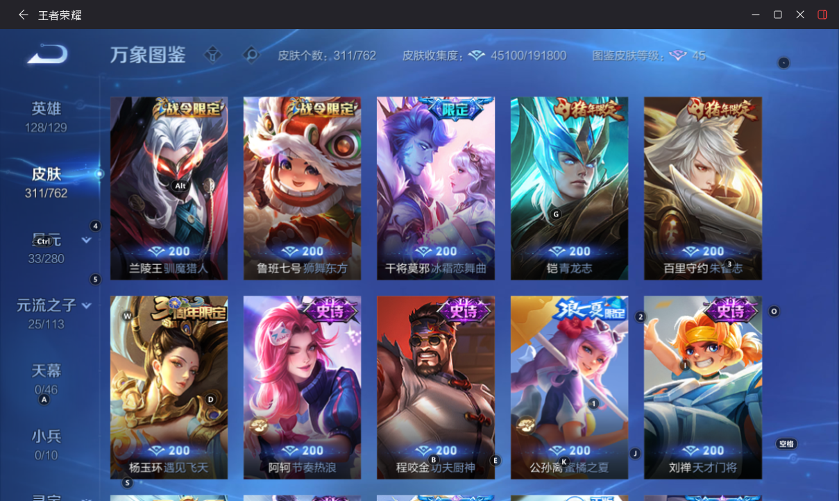 CFMWQ48497枪战王者账号详情图26